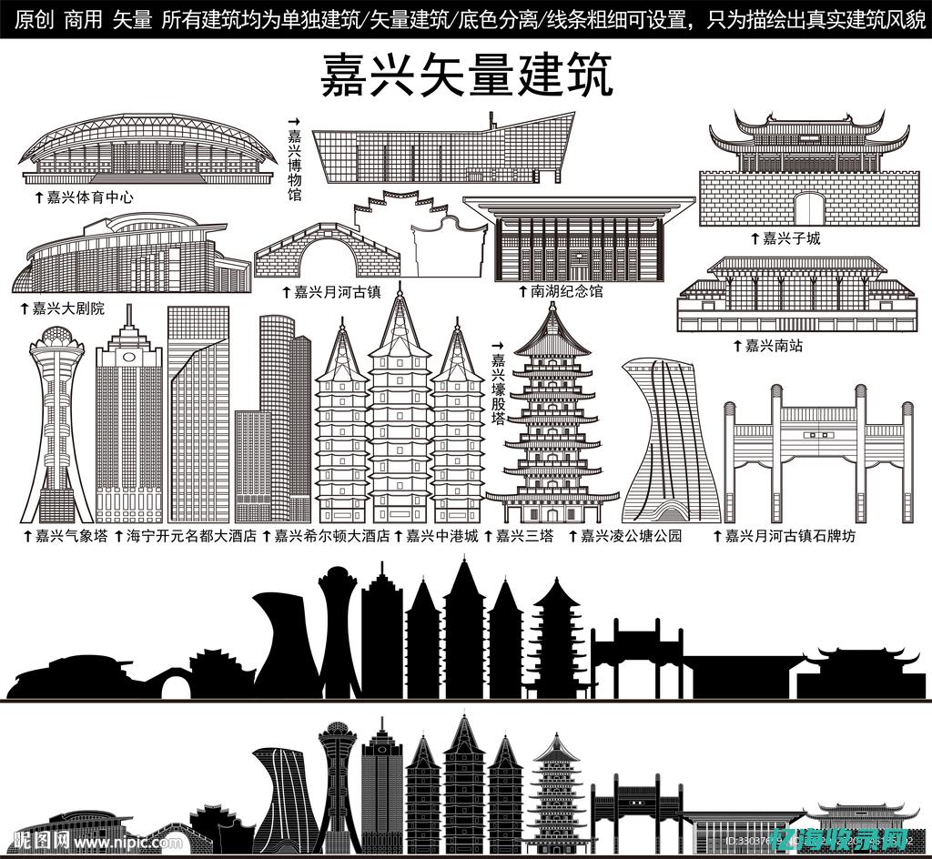 嘉兴网站制作策划