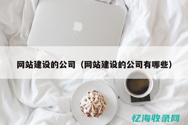 东莞seo排名收费