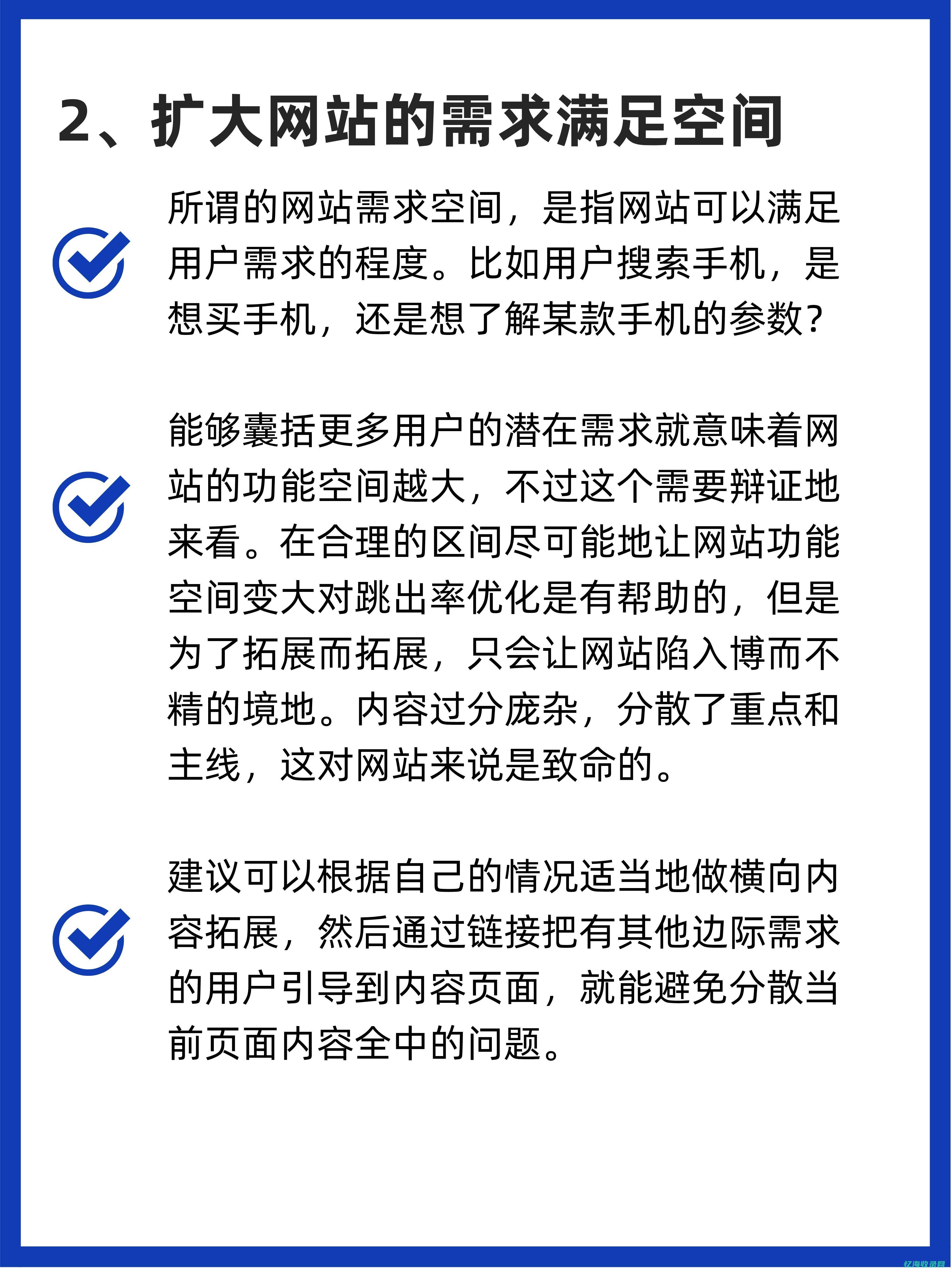 出跳转量 (跳出率是非常重要的访客粘性指标)