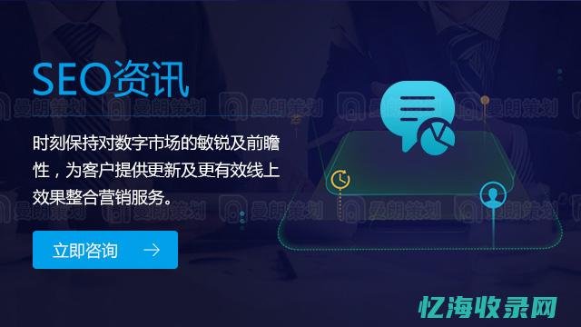 seo中反链是啥