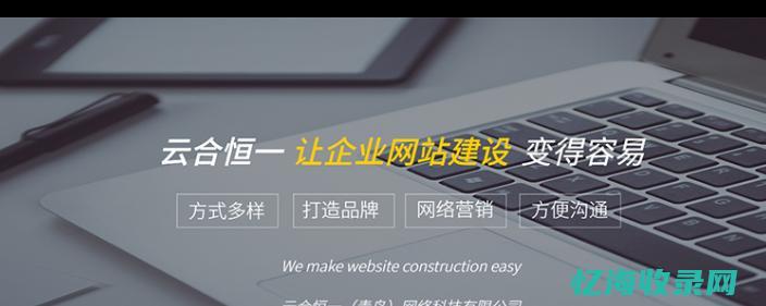 seo公司简介