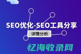 seo每日达到10万收录量需要更新多少文章 (每日达是什么公司)