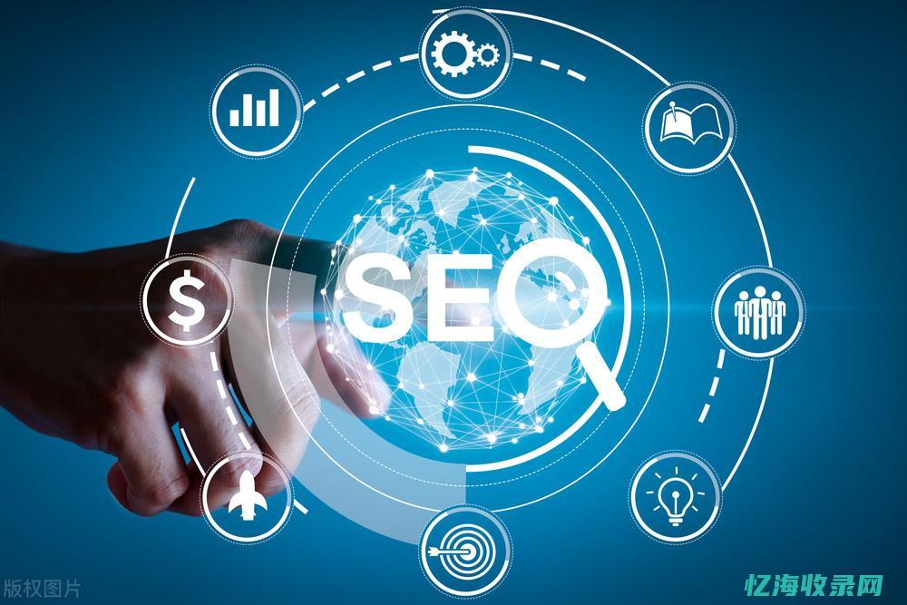 seo 页面优化 (seo页面优化的8种禁忌是什么)