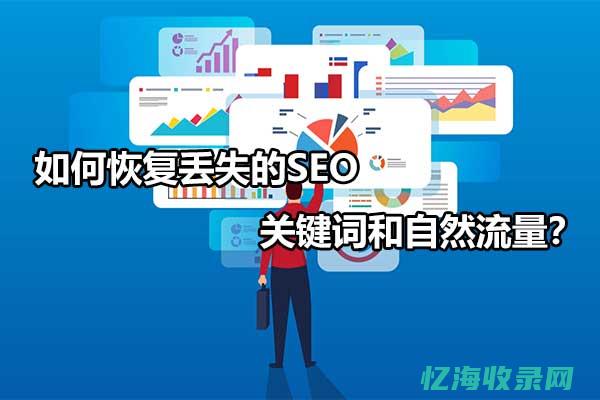 seo还有未来吗