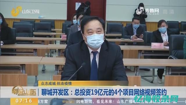 聊城网站建设外贸