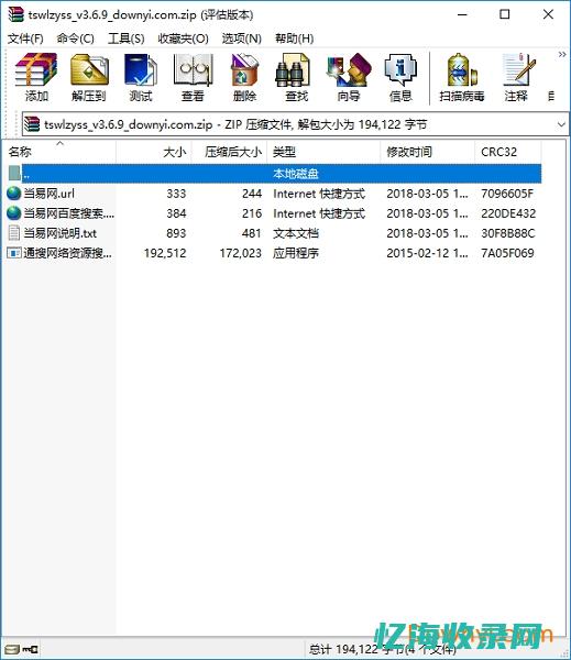 云搜网络 (云搜网页)