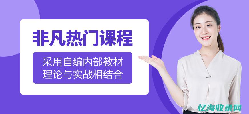 上海高端seo公司