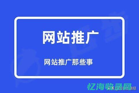 高端seo外包公司 (高端seo服务)