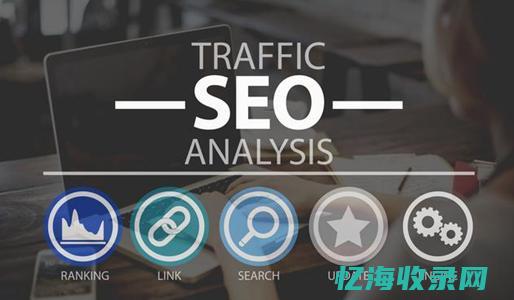 网站seo内部优化 (网页 seo)