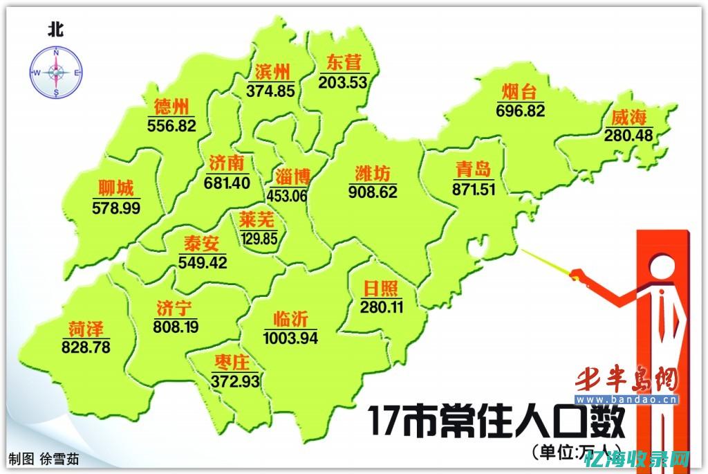 青岛谷歌地图卫星地图