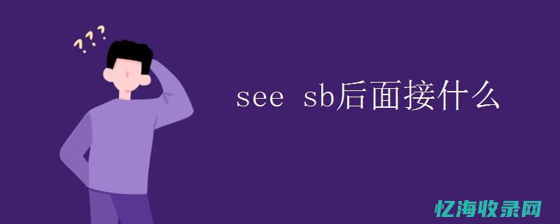 怎么学seeyouagain歌曲?