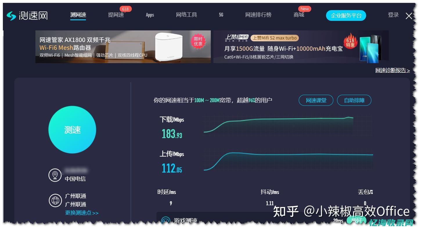 网站海外测速 (海外网速测试站长工具)