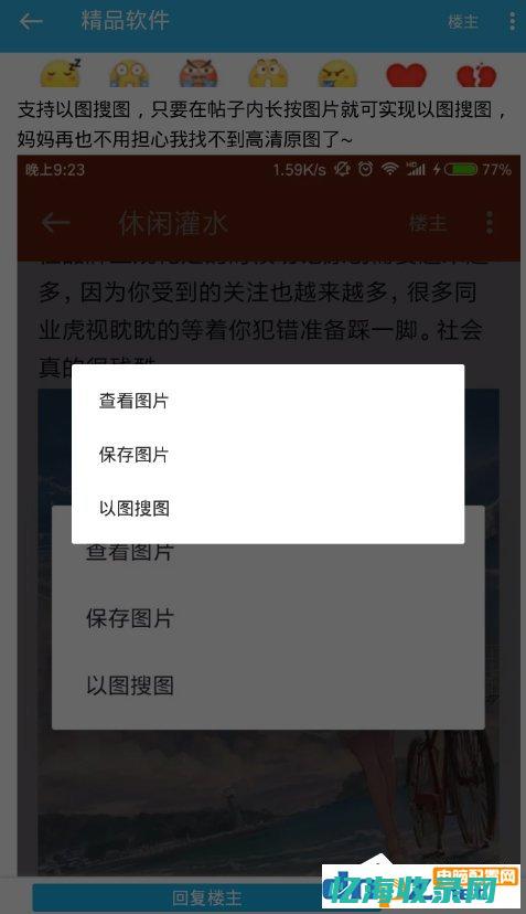 云搜网络 (云搜网络科技公司)