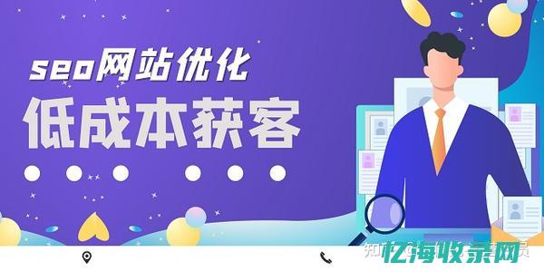 seo排名收费