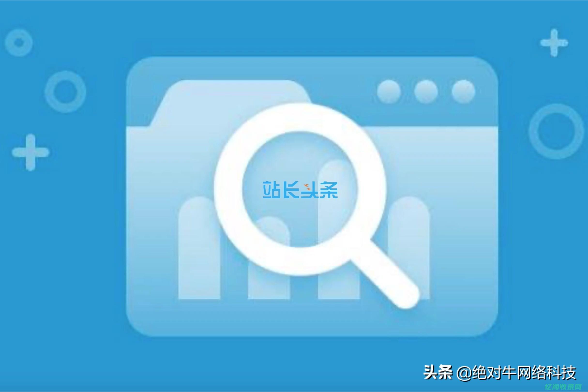 图片SEO优化是什么意思 (图片优化什么意思)