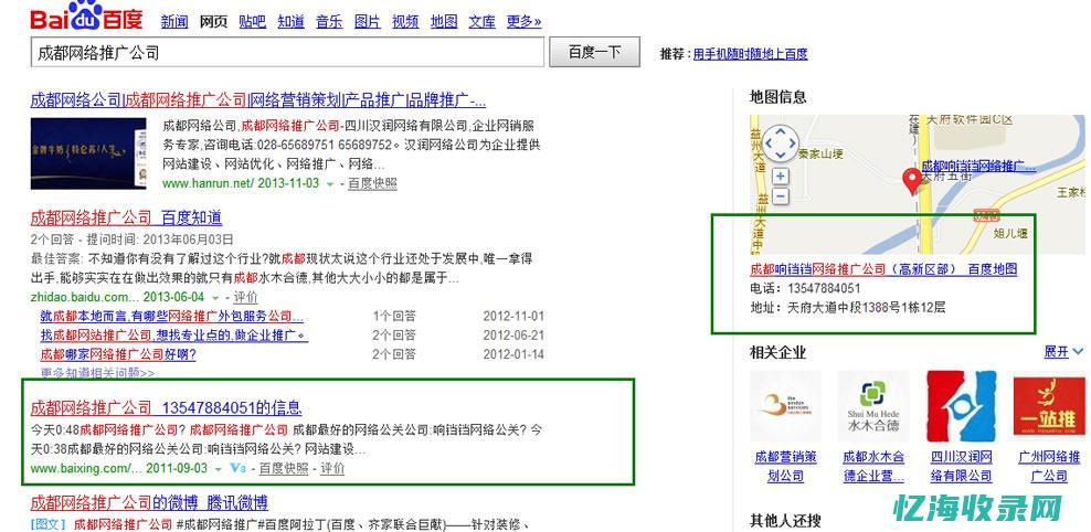 人才交流中心档案存放