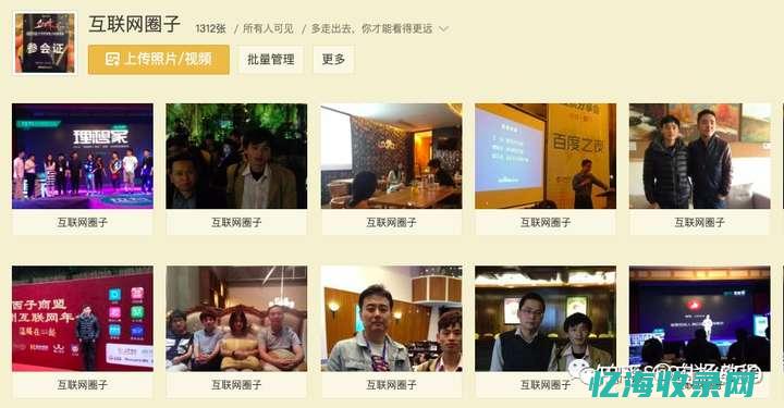 seo网络营销案例分析 (seo网络营销技术)