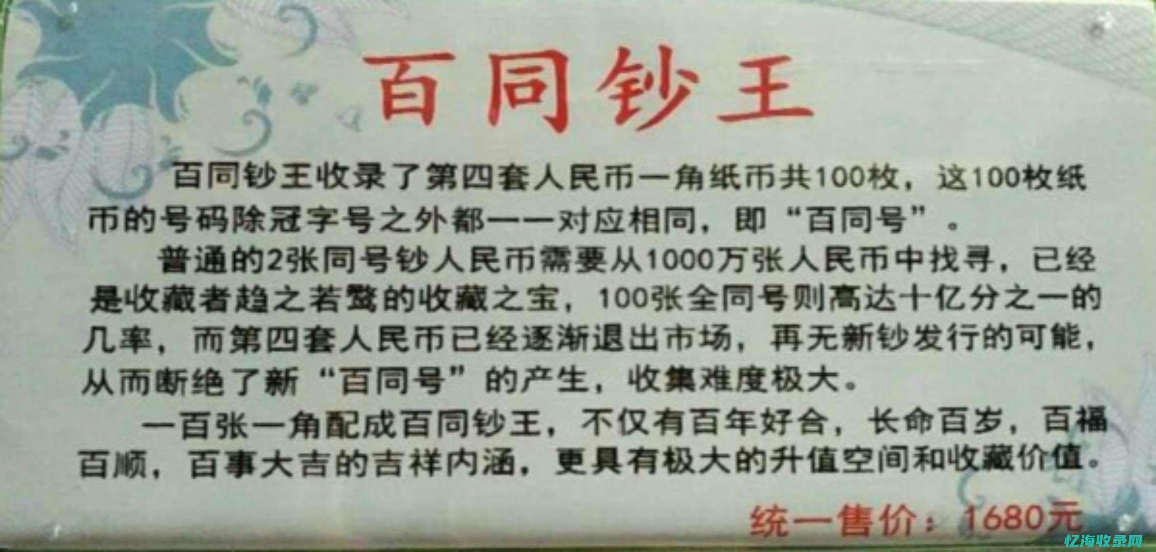 百价是什么意思? (什么叫折百价)