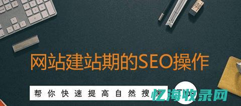 seo门户栏目伪静态