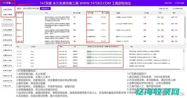 seo伪静态 (伪静态对seo有什么好处)