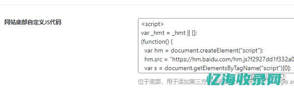 网站流量?