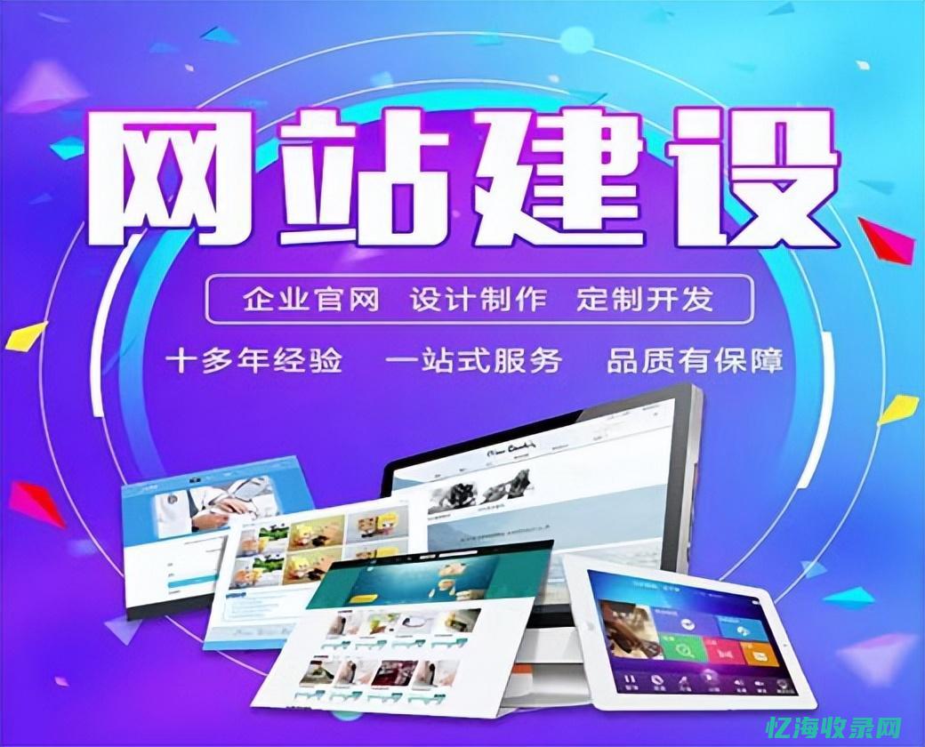 网站流量seo (网站流量是指网站的访问量,其常用)