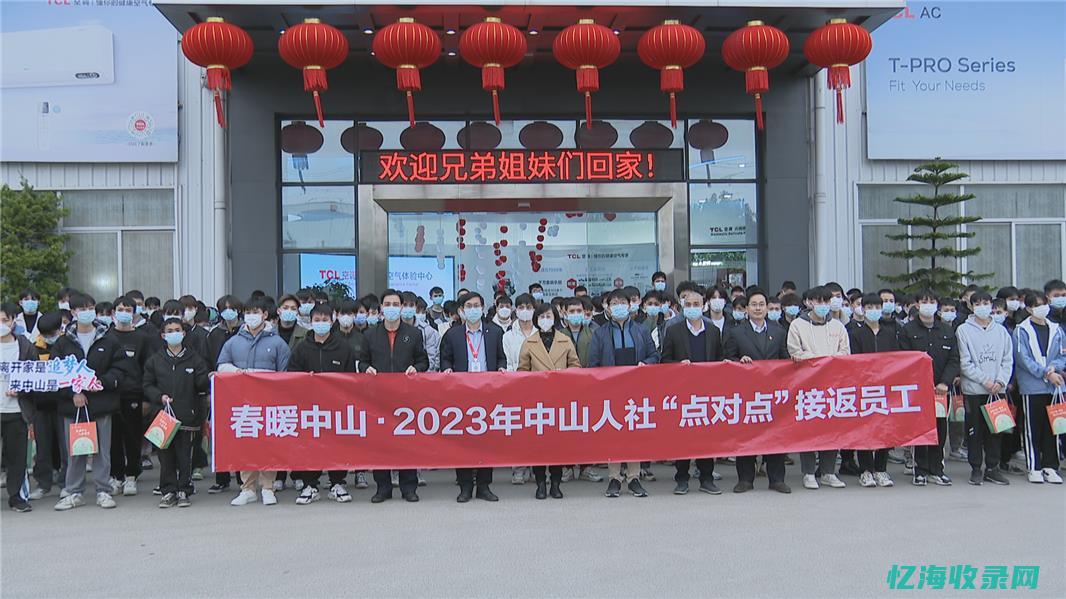 中山企业社保多少钱一个月 (中山企业社保缴费标准2024年)