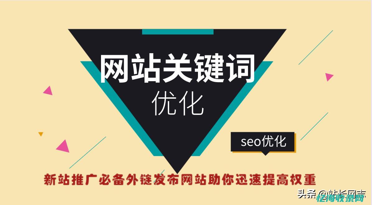 网站海外推广平台 (海外网站怎么快速推广)