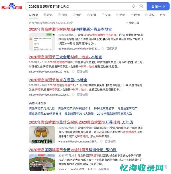 周报