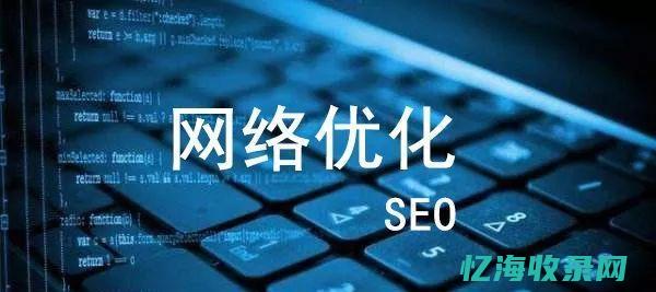 302跳转seo