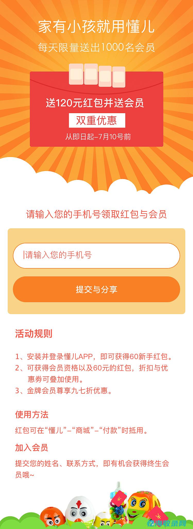 注册SE账号的步骤 (注册se账号不弹人机验证怎么回事)