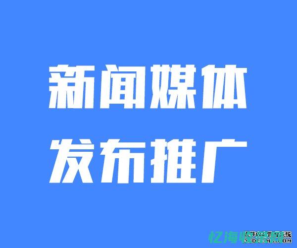 济南seo公司怎么样