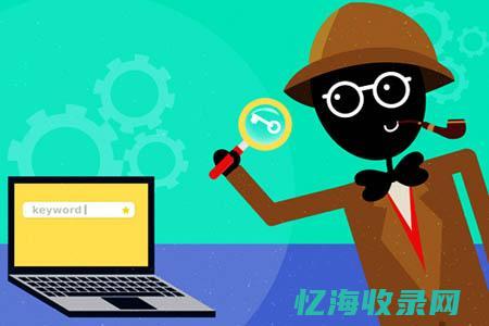 seo信息查询 (网站查询seo)