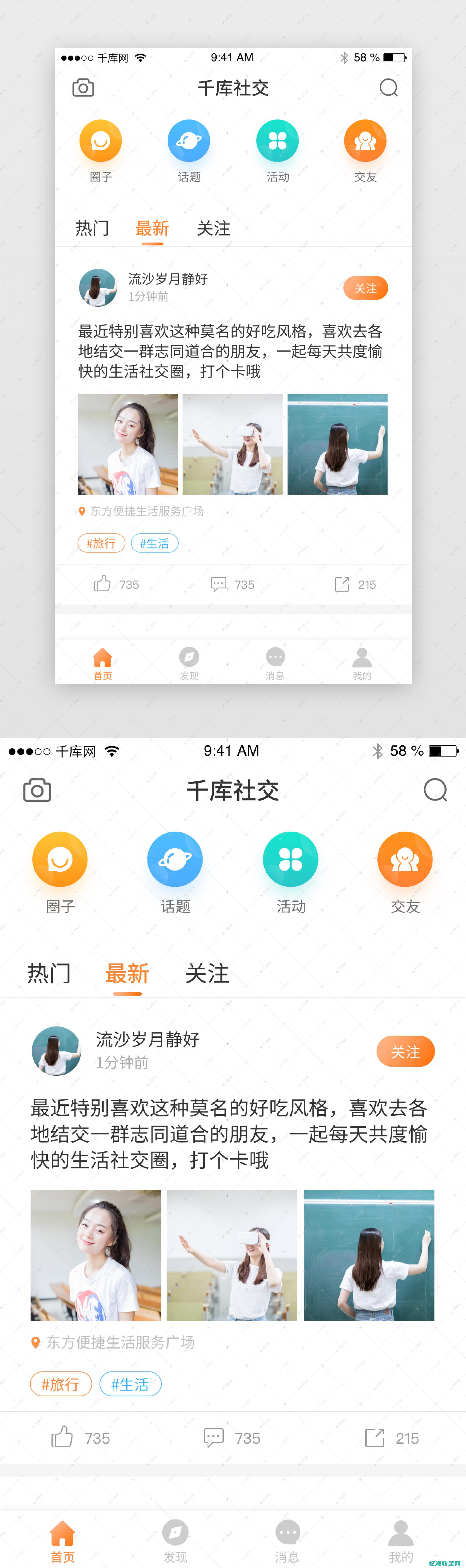 动态SELECT语句 (动态森林背景图)