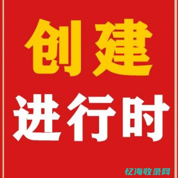 乐清网络推广公司 (乐清网络推广案例)