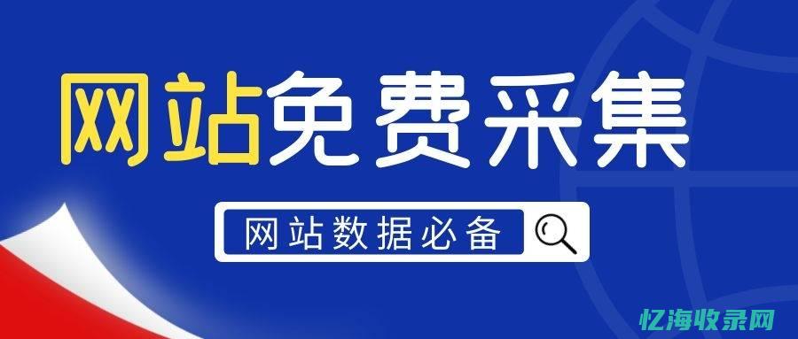 seo站内 (SEO站内流量分发)