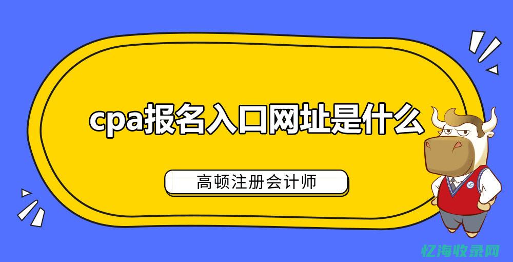 注册SEPA支付 (注册SE账号)