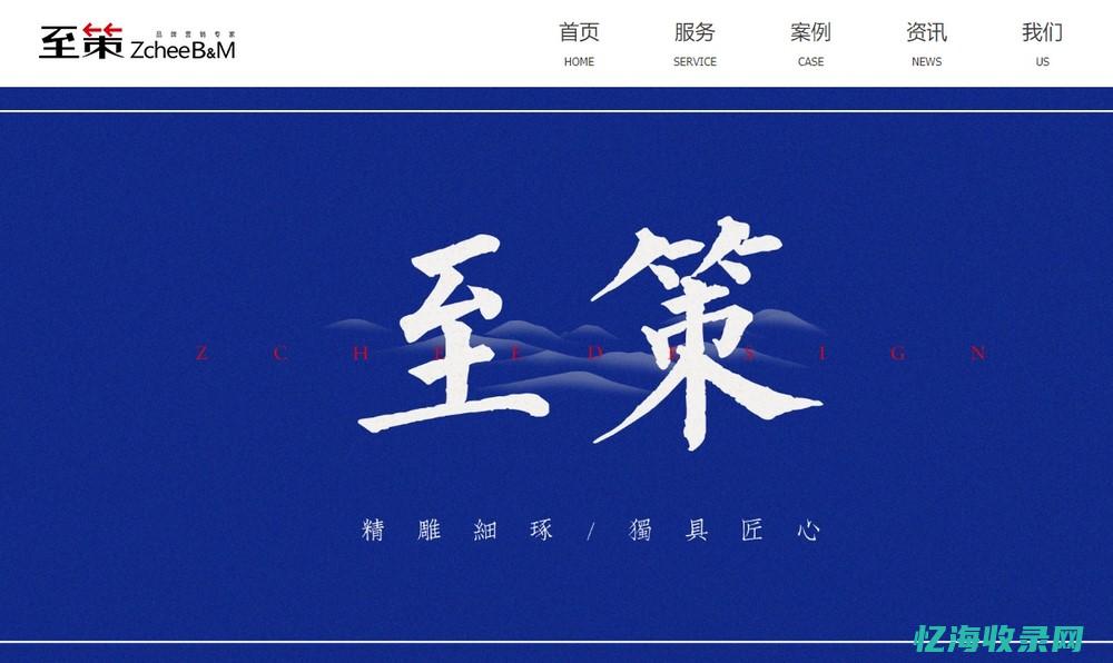 上海网站设计公司哪家好 (上海网站设计制作公司)