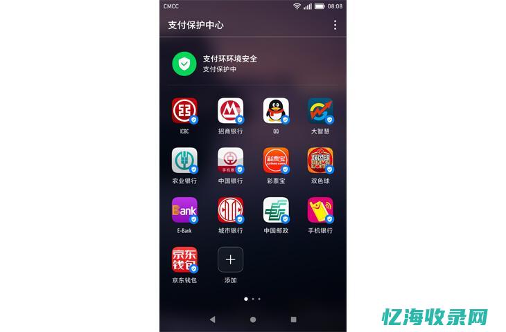 手机端securecrt (手机端叫什么)