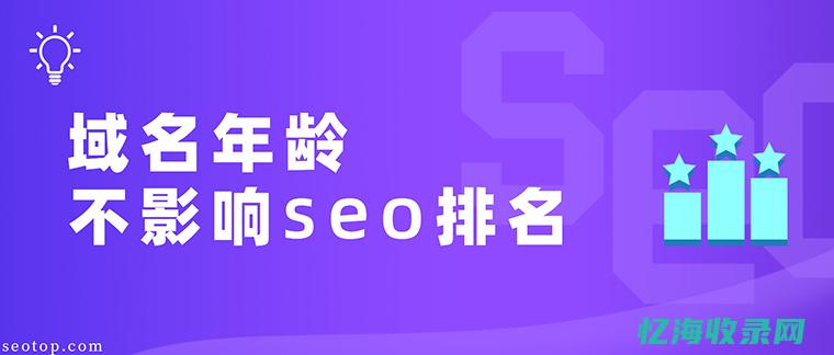 站长工具seo