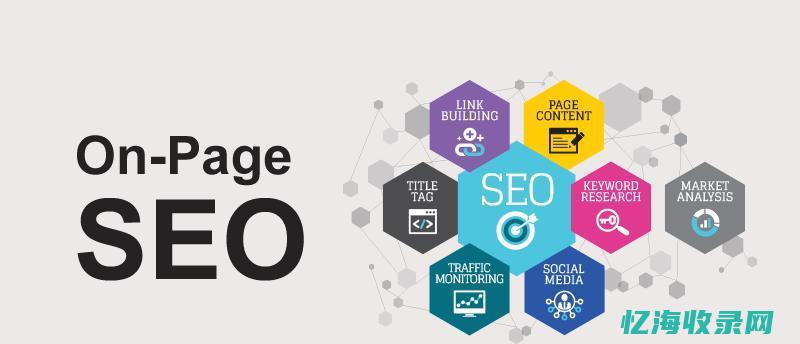 seo门户 site (seo ingoo)