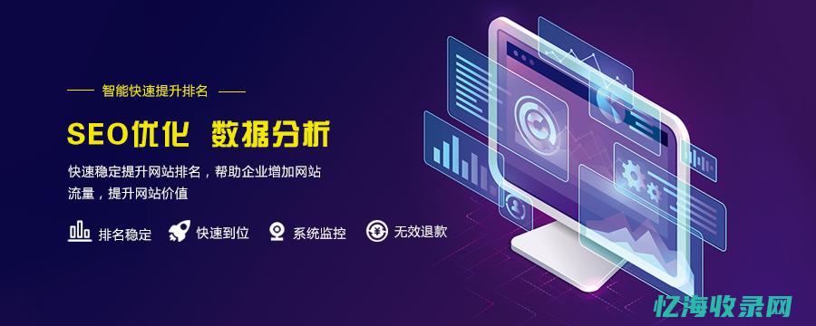 seo官网优化 (seo官网优化详细方法)