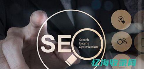 深圳优化seo