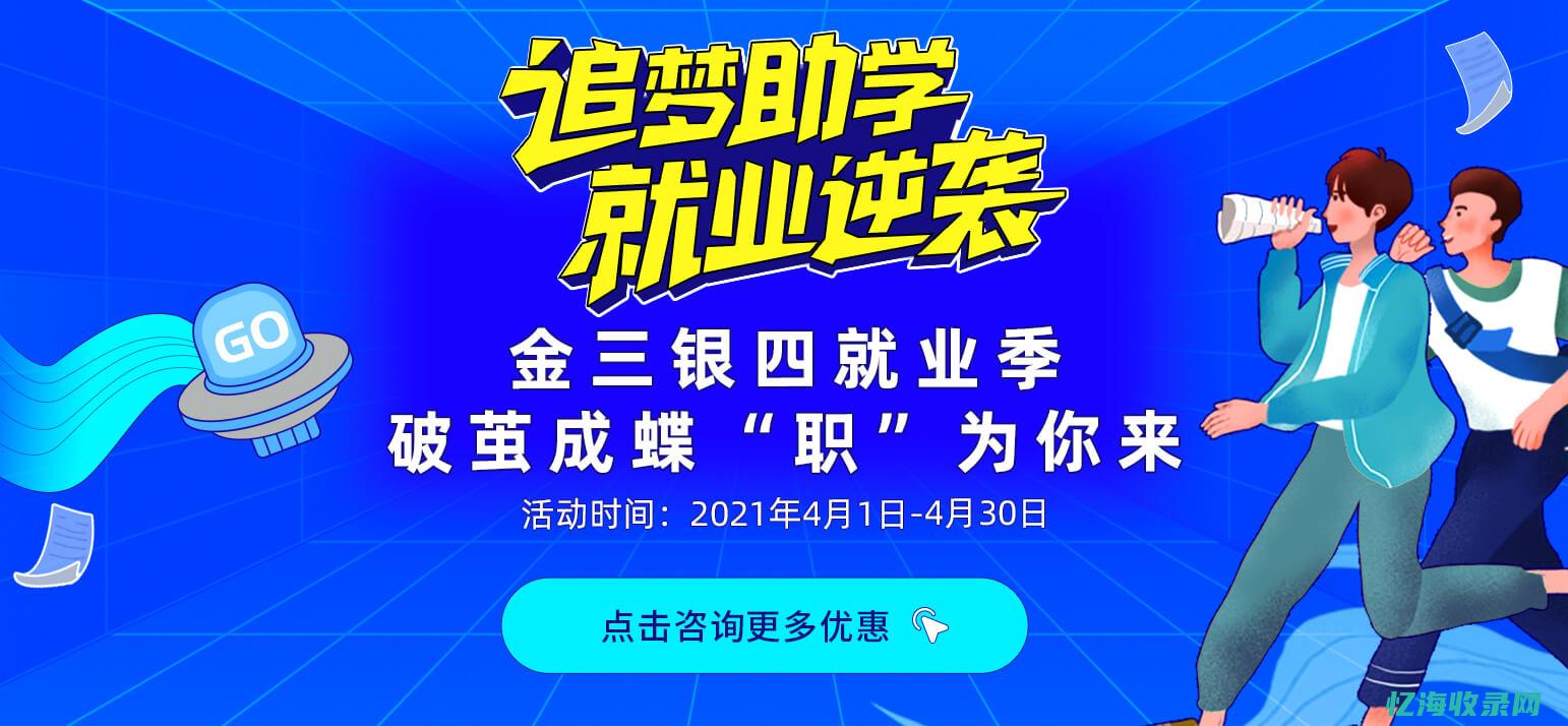 合肥企业培训公司排名