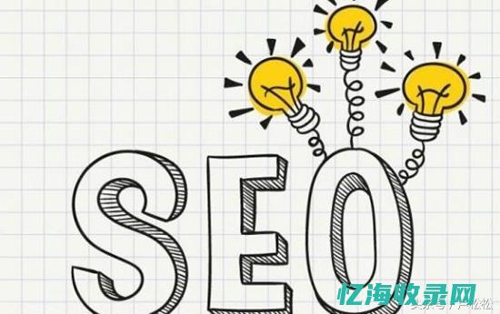 seo必备神器