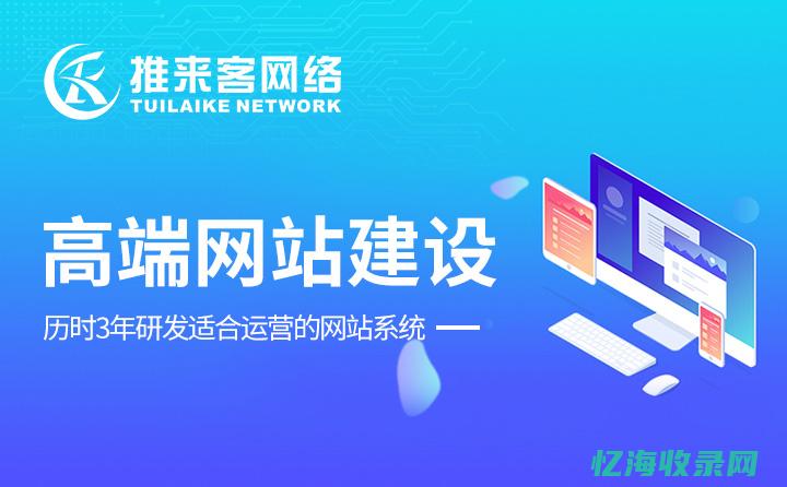 成都seo优化公司