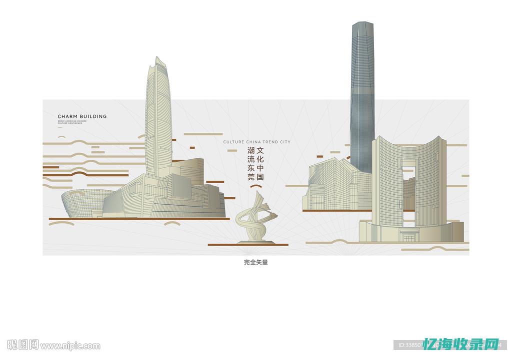 东莞做网站seo