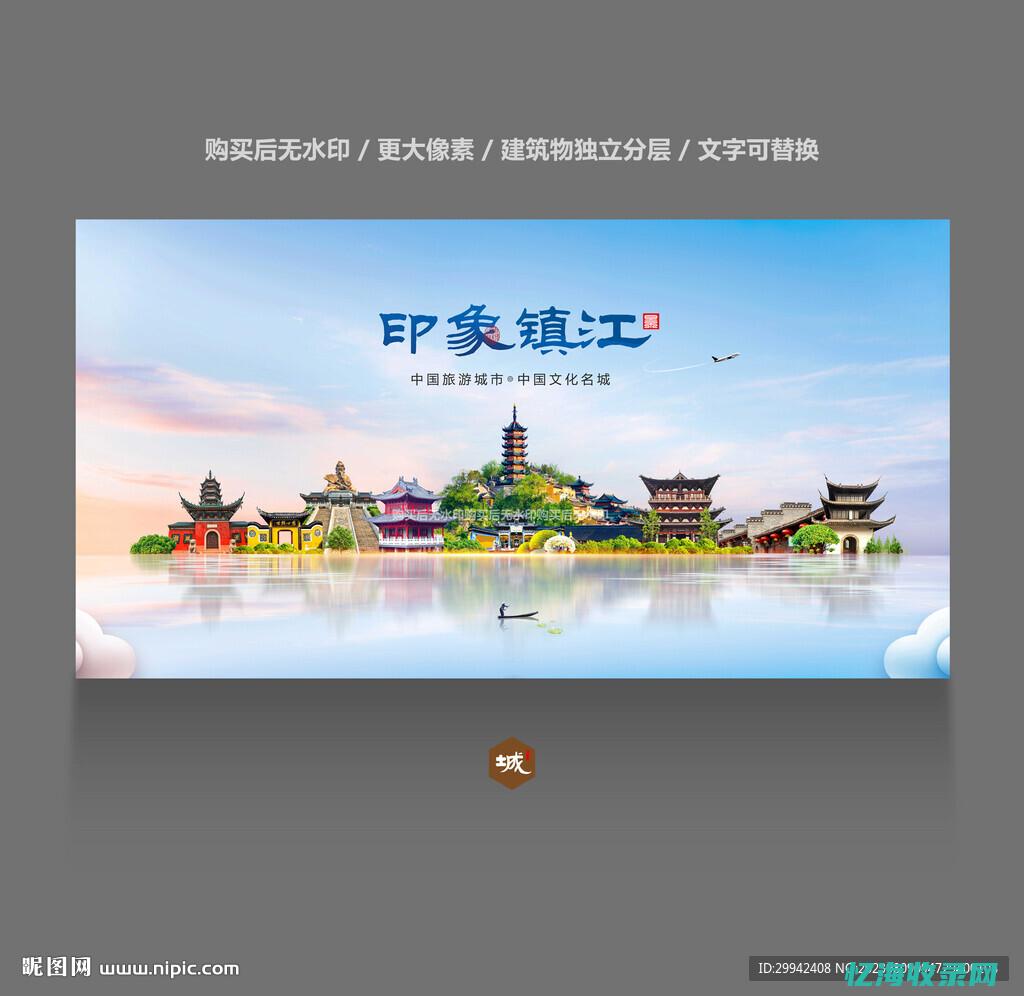 镇江seo服务