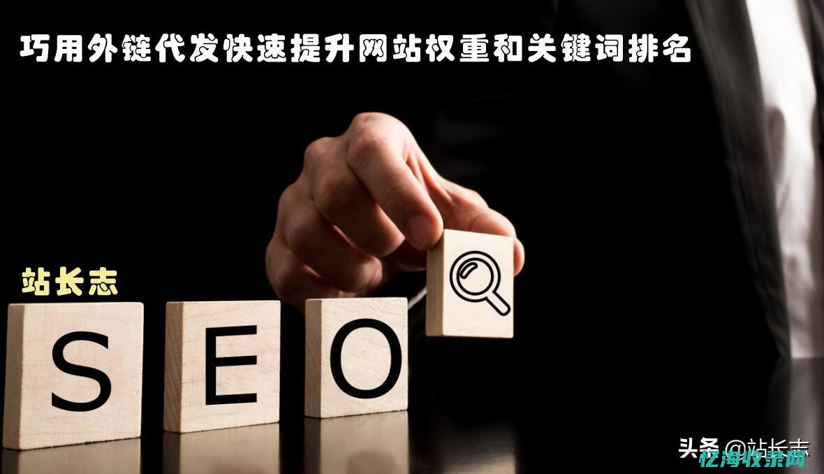 常州seo外包