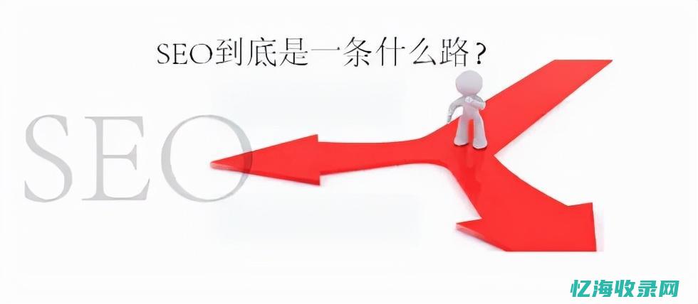 seo品牌关键字